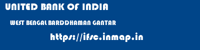 UNITED BANK OF INDIA  WEST BENGAL BARDDHAMAN GANTAR   ifsc code